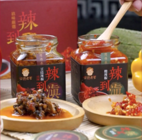 超辣辣椒醬｜辣到顛辣椒醬