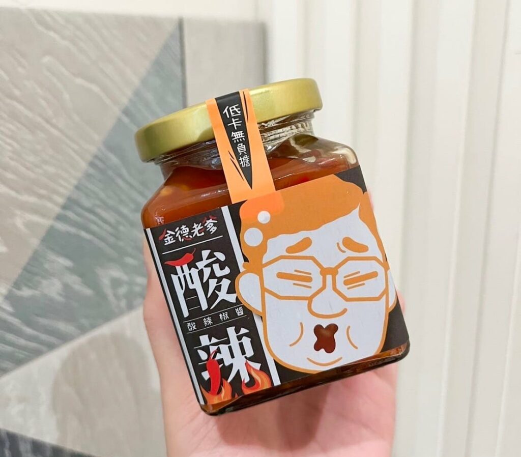 超辣辣椒醬｜酸辣