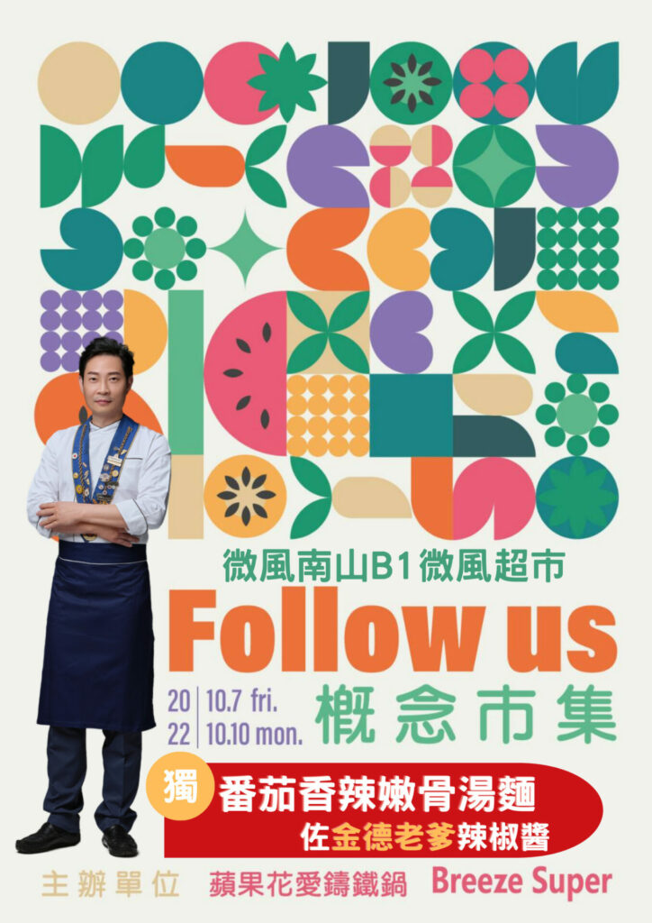 辣椒醬品牌價格