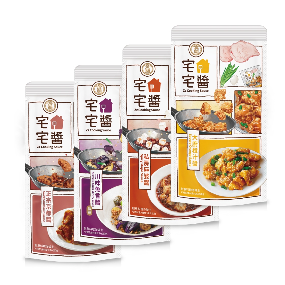 鵝油辣椒