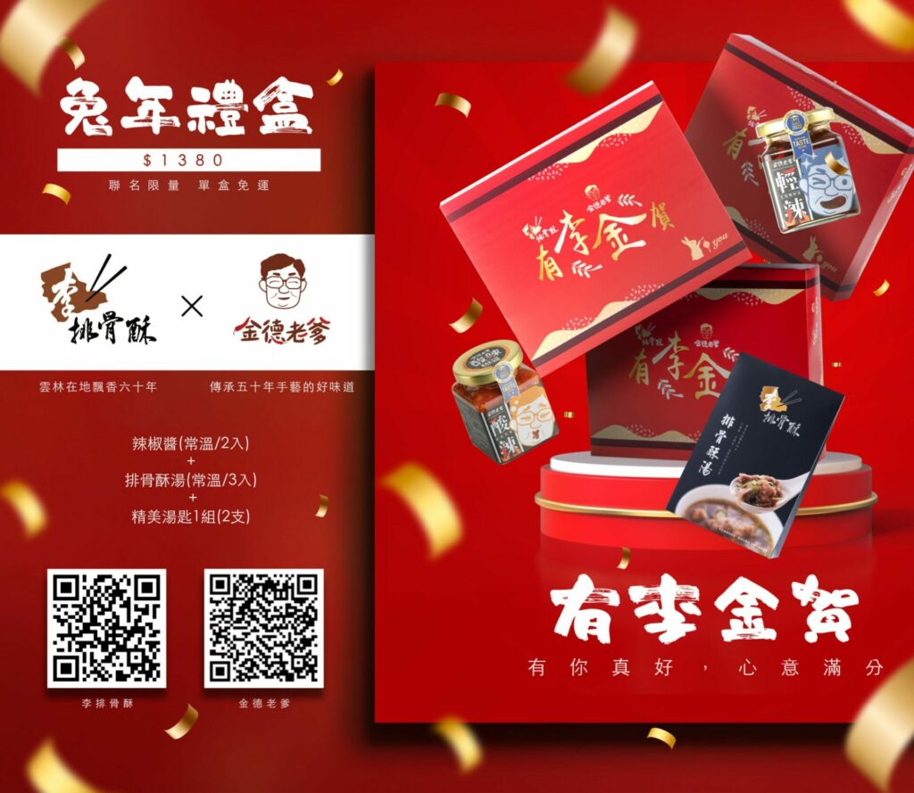 辣椒醬種類